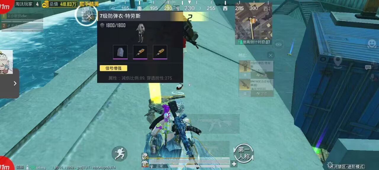 2025年和平精英辅助技术的发展趋势相关图片